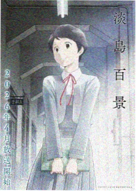 甜蜜惩罚第一季在线观看 第11集