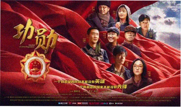 神秘之眼