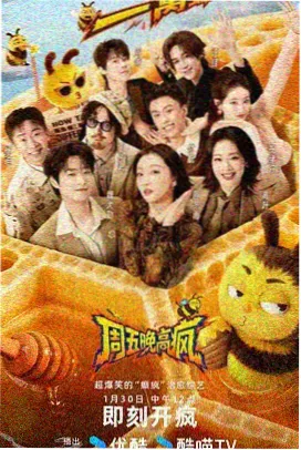 甜蜜惩罚第一季免费播放 第8集