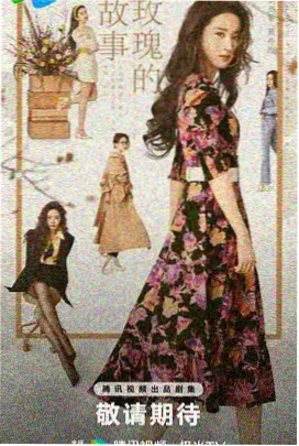 甜蜜惩罚第一季全集免费 奇幻冒险